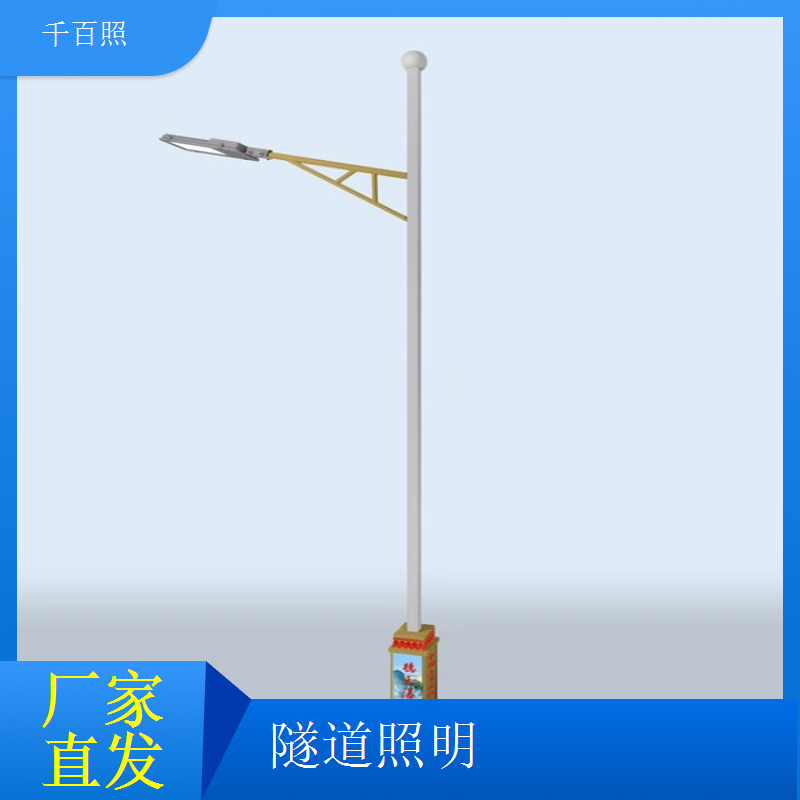 隧道照明移动巡检控制系统 手机端现场巡检录入系统千百照