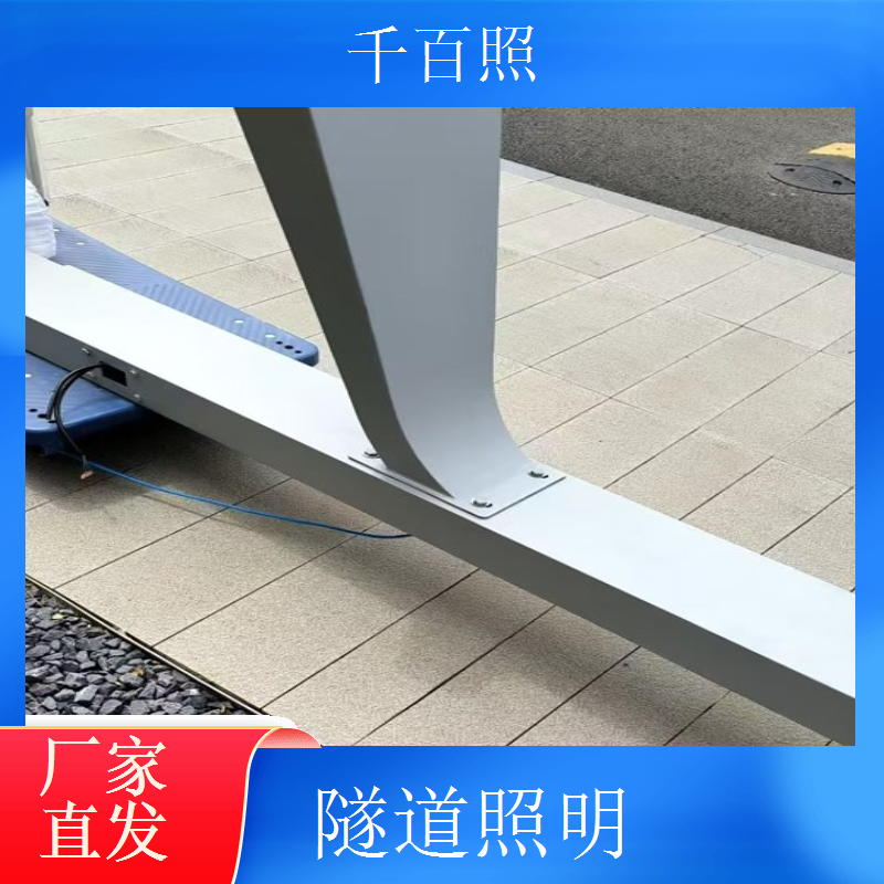 隧道照明市域联网控制系统 全市隧道统一联网管控千百照