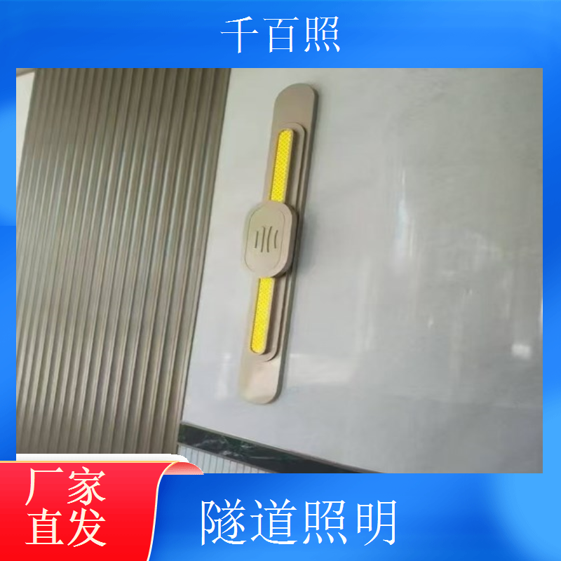 隧道照明湿热地区控制系统 南方潮湿隧道专用控制千百照