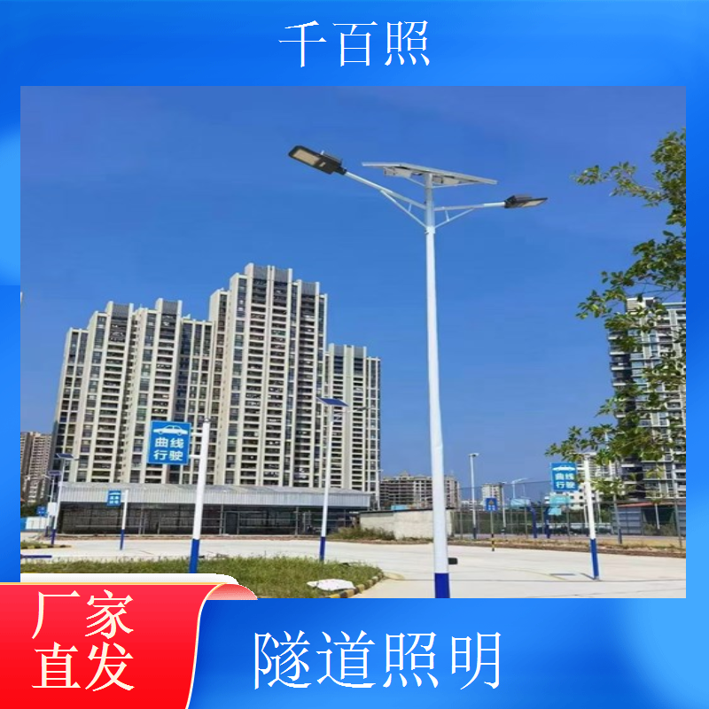 隧道照明长隧道专用控制系统 特长隧道连续控制千百照