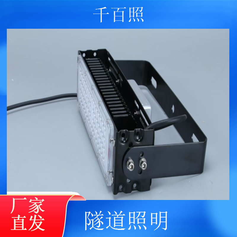 隧道照明小净距隧道系统 小净距隧道专用控制千百照