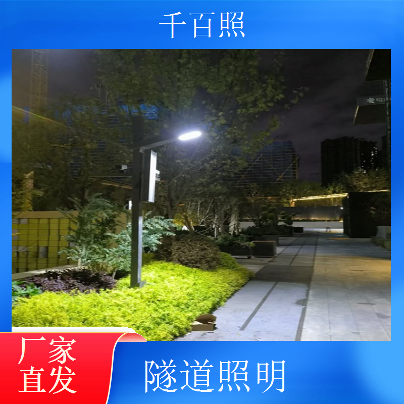 隧道照明明洞控制系统 明洞路段照明智能控制千百照