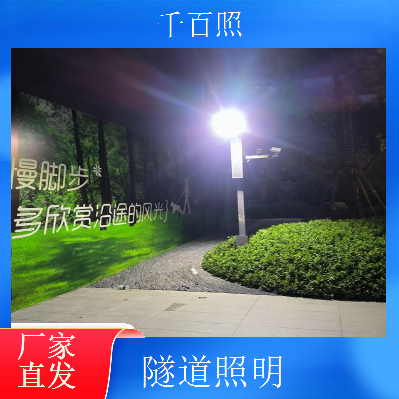 隧道照明暗洞控制系统 暗洞路段照明智能控制千百照
