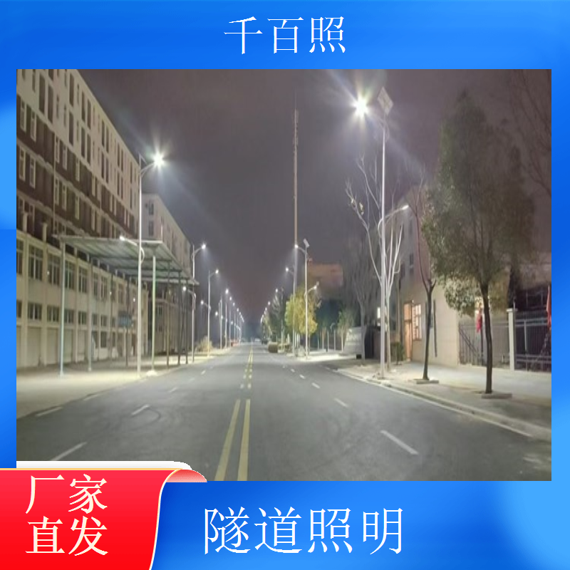 隧道照明基本段控制系统 洞内基本照明智能控制千百照