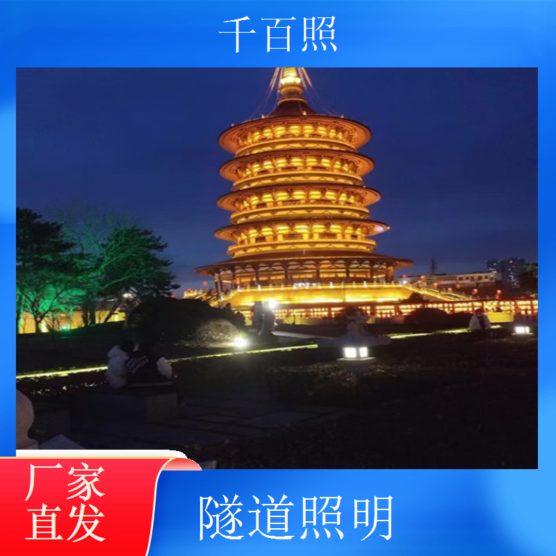 隧道照明人行横洞控制系统 人行横洞照明联动控制千百照