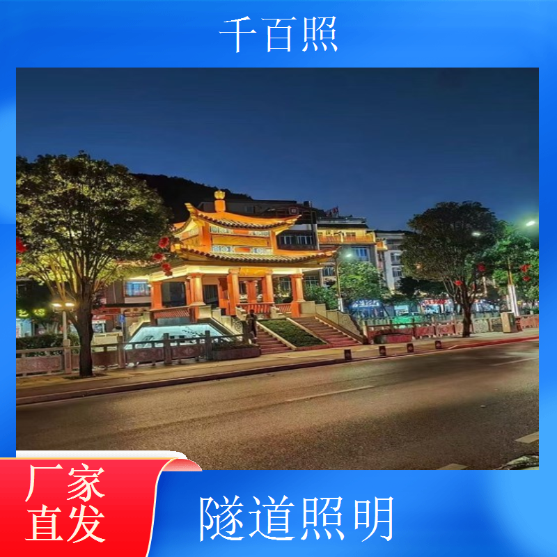 隧道照明消防通道控制系统 消防通道照明联动控制千百照