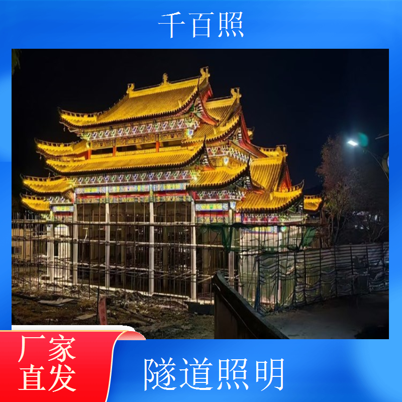 隧道照明设备洞室控制系统 设备洞室照明控制千百照