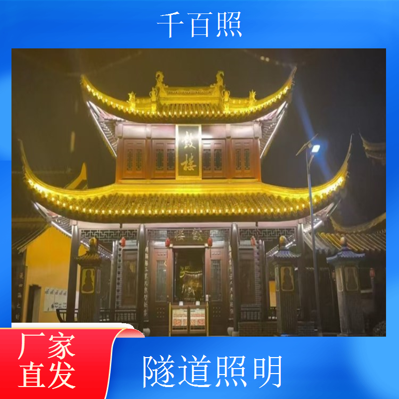 隧道照明电缆沟控制系统 电缆沟照明辅助控制千百照
