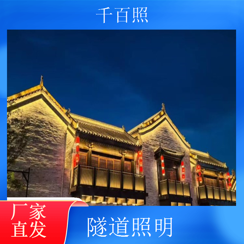隧道照明中央带控制系统 中央分隔带照明控制千百照