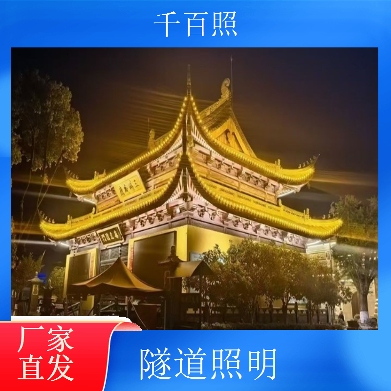 隧道照明边沟照明控制系统 边沟区域辅助照明控制千百照