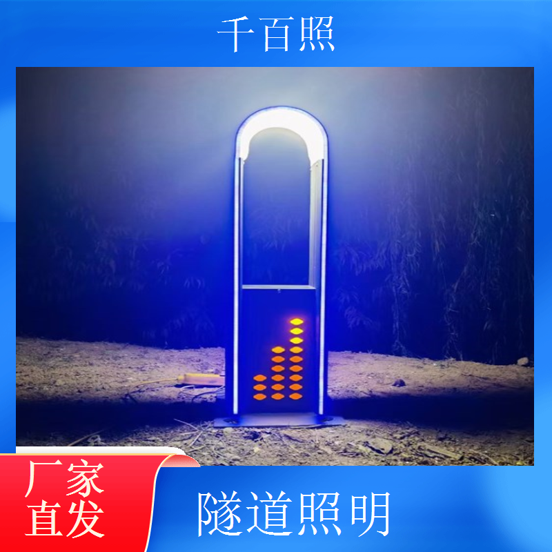 隧道照明行车道控制系统 行车道主照明智能控制千百照