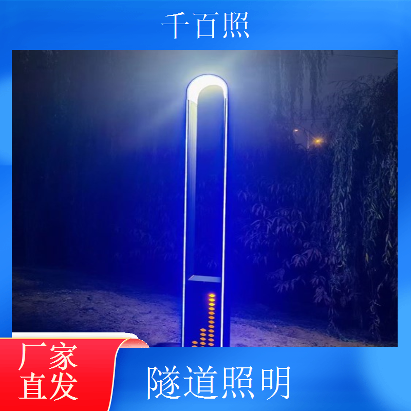 隧道照明路缘带控制系统 路缘区域辅助照明控制千百照