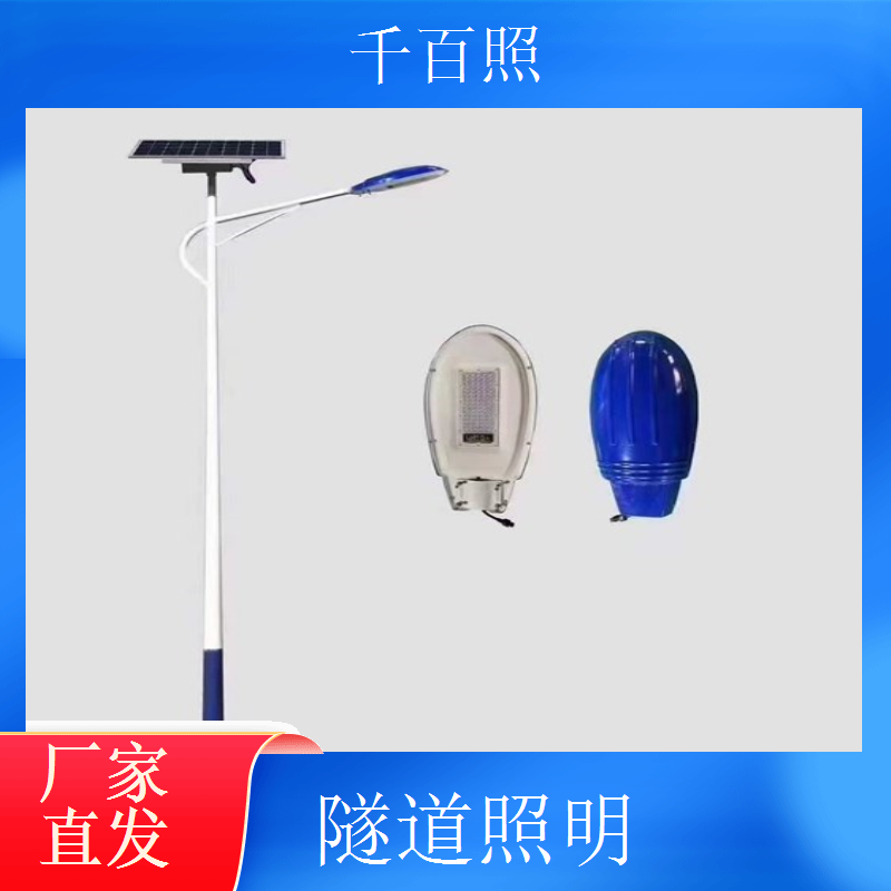隧道照明非机动车道系统 非机动车道照明控制千百照