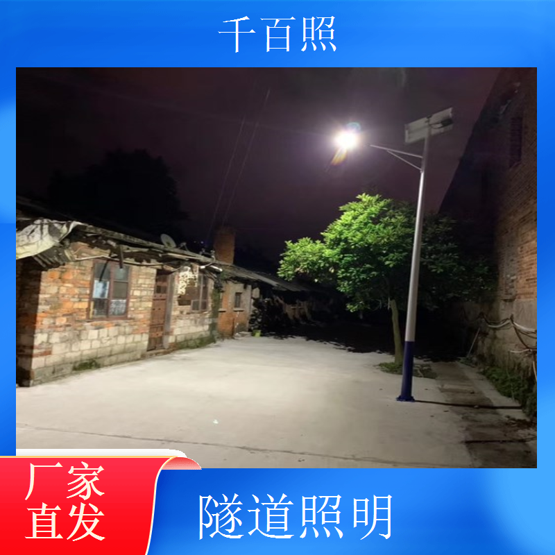 隧道照明智慧灯杆控制系统 灯杆集成控制一体化系统千百照