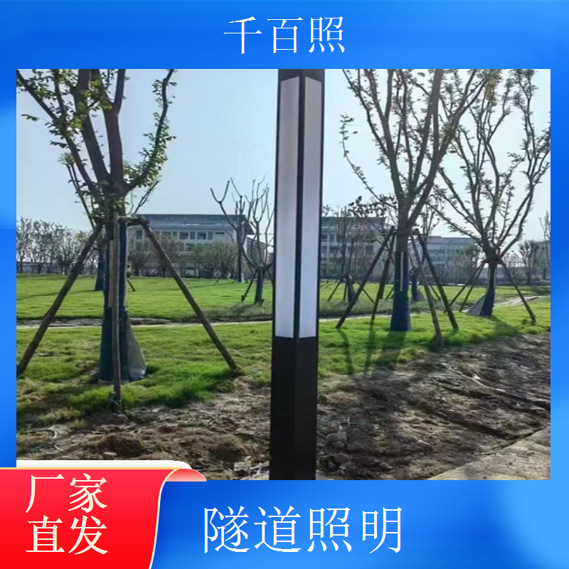 隧道照明云计算控制系统 云端算力集中处理控制千百照