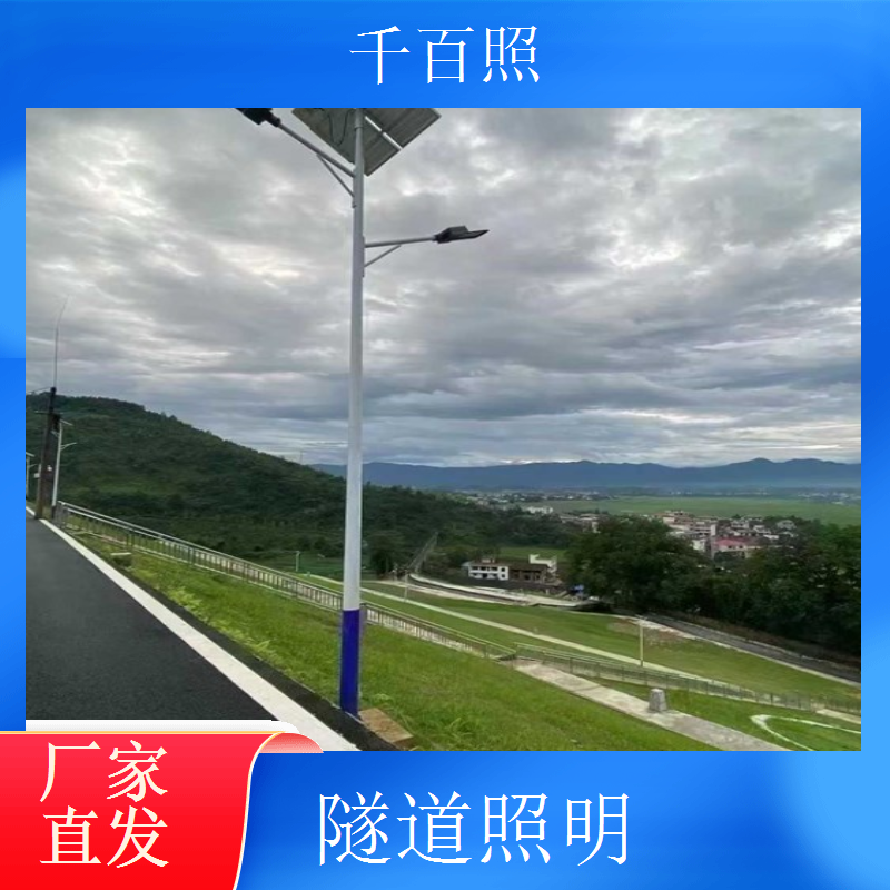 隧道照明轮廓标联动系统 轮廓标同步照明控制系统千百照