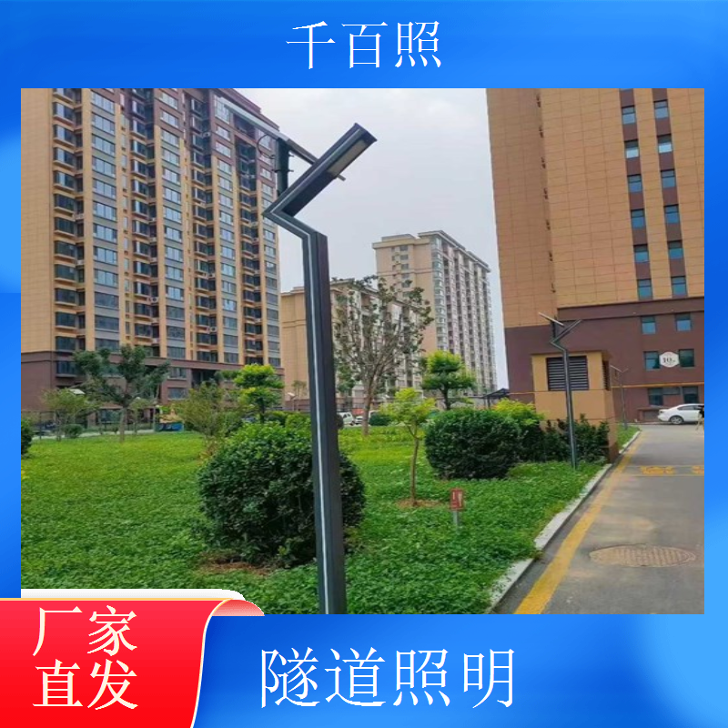 隧道智能照明调控管理系统 千百照高速隧道专用控制方案