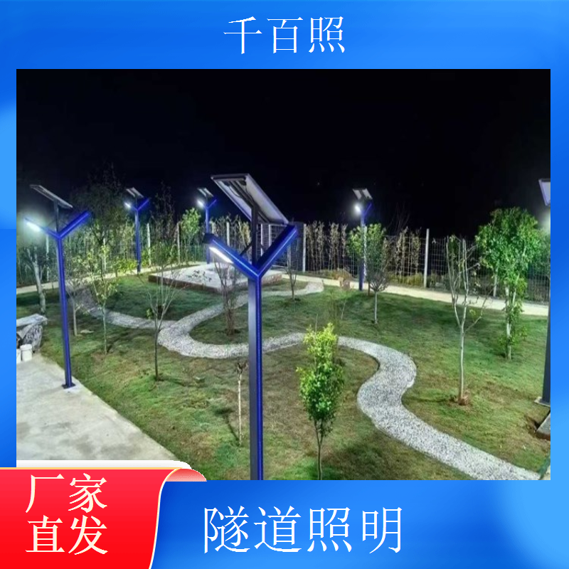 隧道集中监控照明控制系统 千百照城市隧道智能管理平台