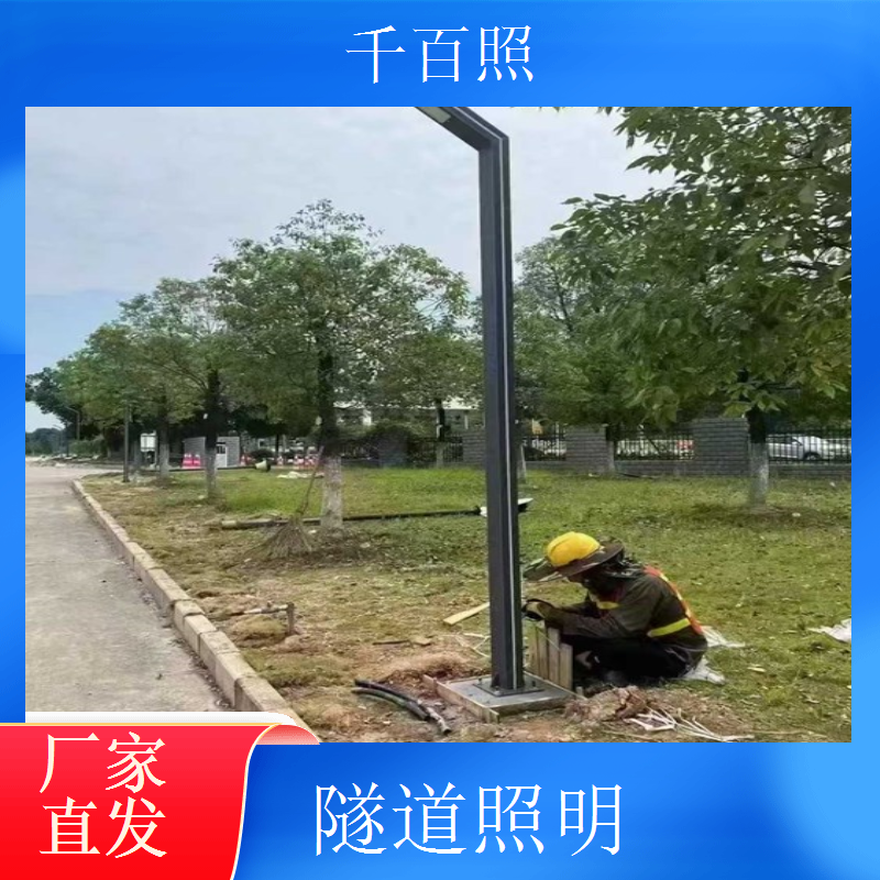 隧道分段调光智能控制系统 千百照长隧道节能控制方案