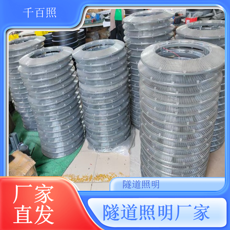 隧道灯具供电稳压控制系统 千百照稳定输出保护灯具