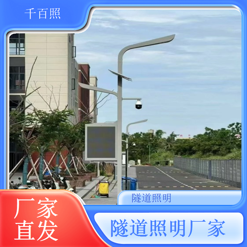 隧道电气参数采集控制系统 千百照电流电压监测系统
