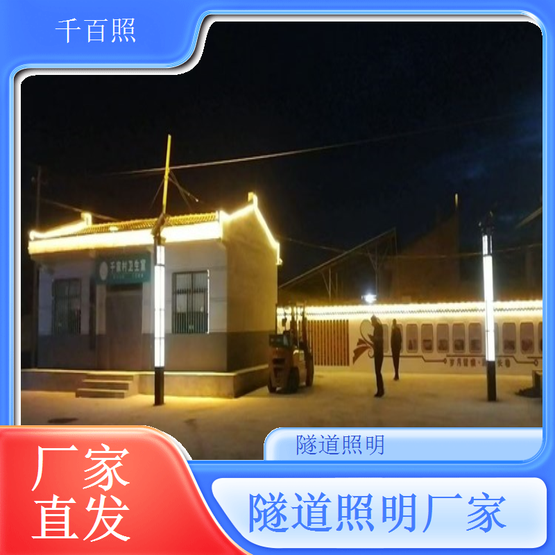 隧道运行报表自动生成系统 千百照日报周报月报系统