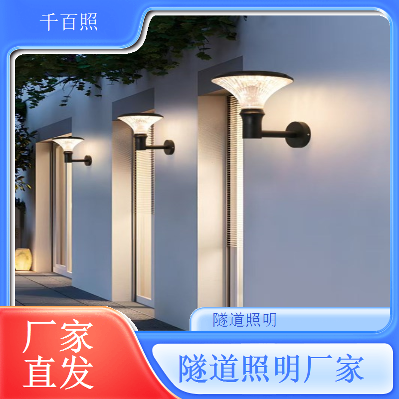 隧道设备在线升级控制系统 千百照无需停机升级程序