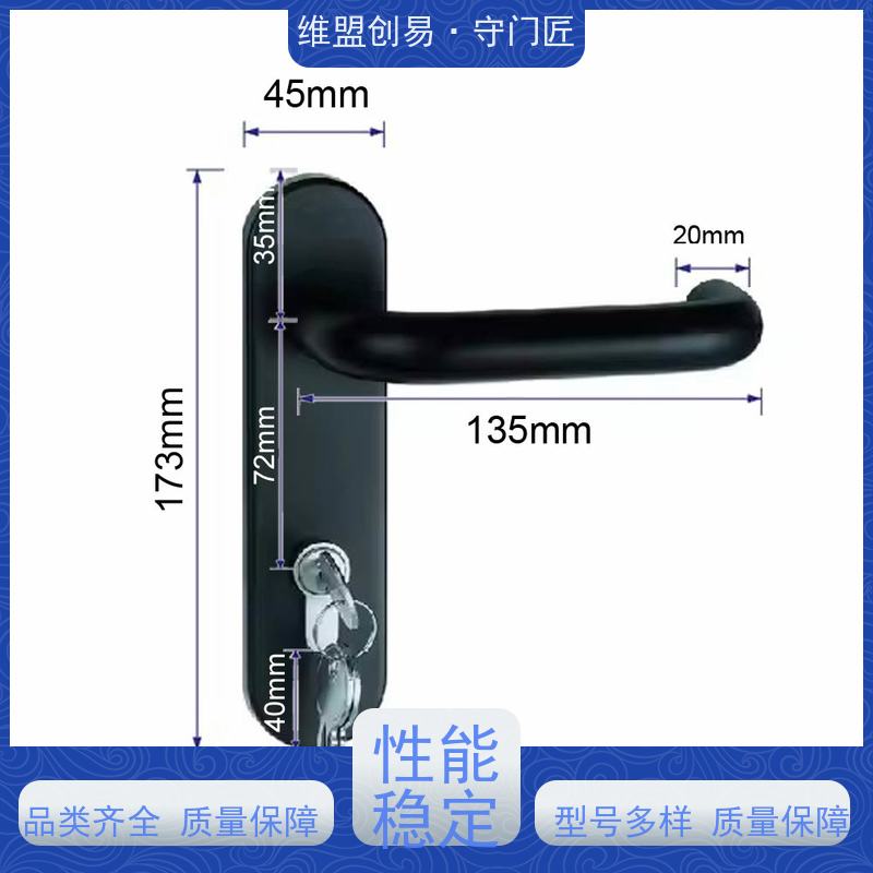 维盟创易安全出口推栓锁执手从外进入救生锁具