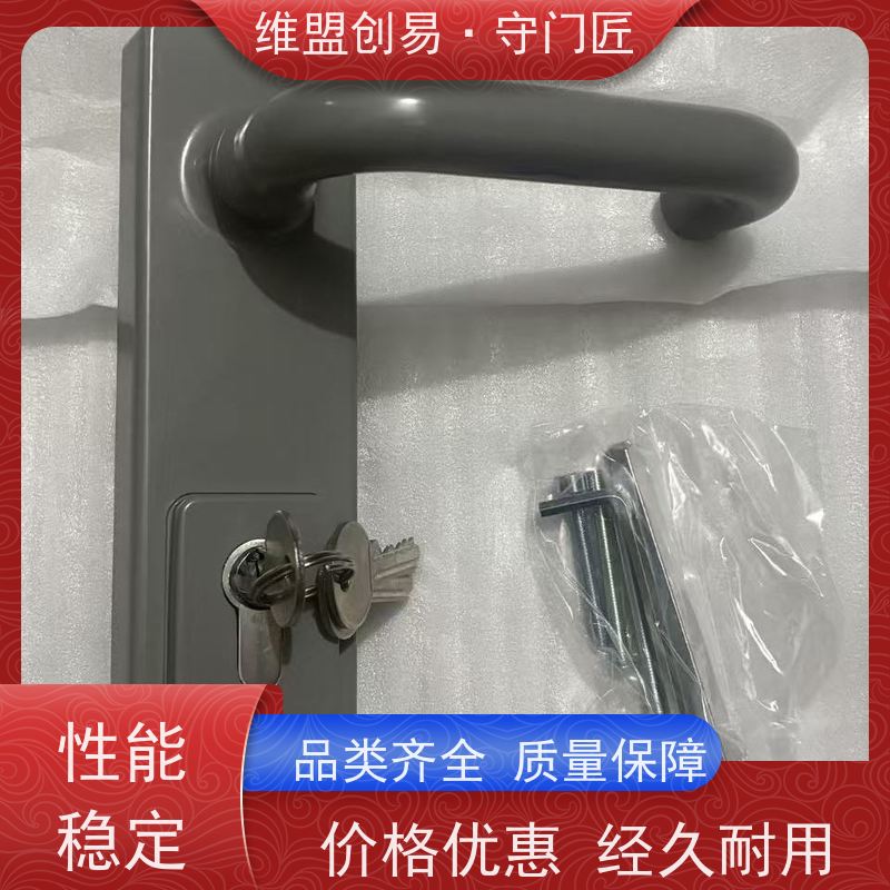 维盟创易安全门出口下压锁执手从外进入救生锁具