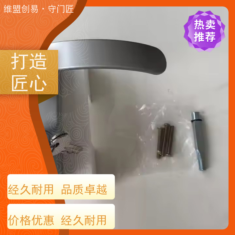 维盟创易安全门出口推闩锁执手外部救生锁具