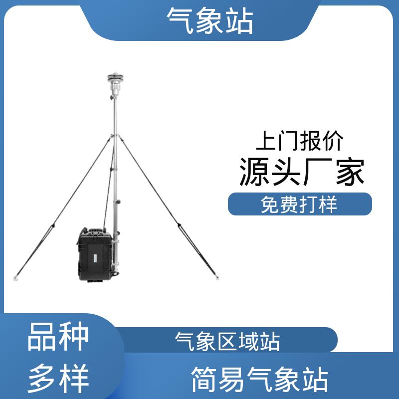 德国Lambrecht 便携手持气象站 气压精度± 0.15 hPa 厂家规模定制生产