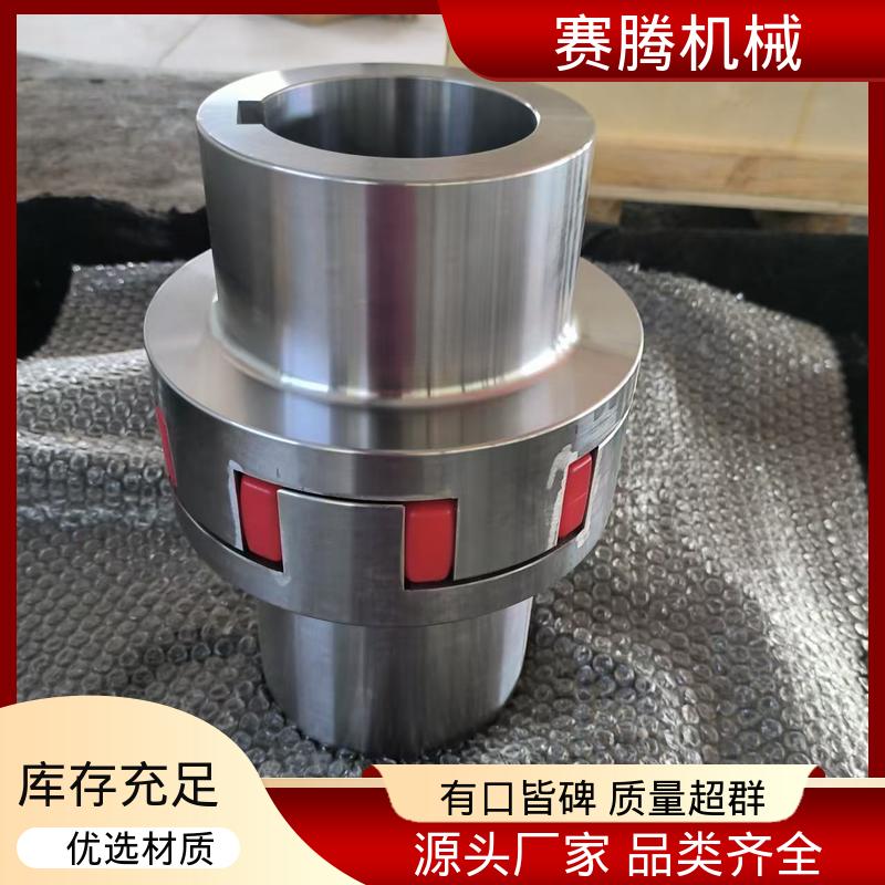 赛腾供应 印刷设备动力传递专用 耐磨损性能好 星形弹性联轴器