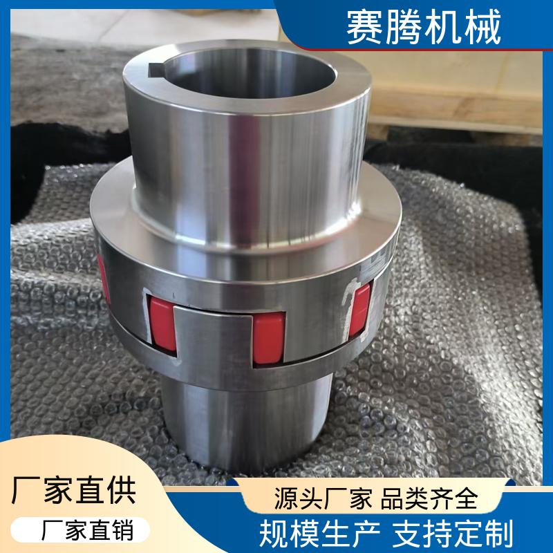 聚氨酯星形联轴器 过载保护功能 小型输送设备专用 赛腾