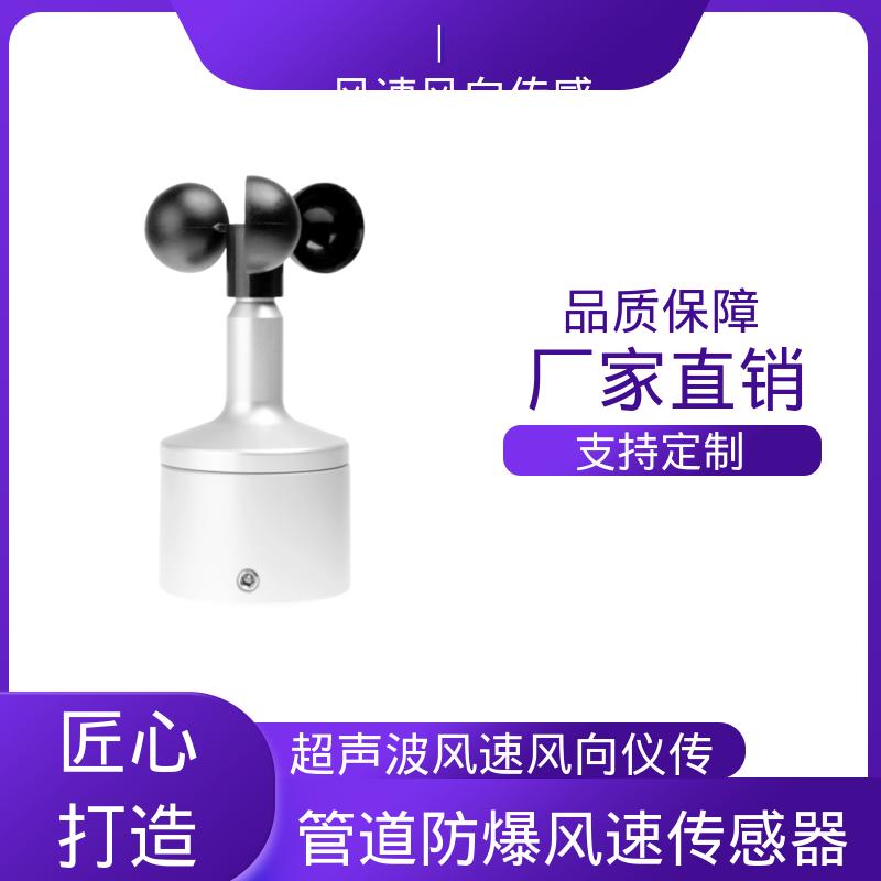 德国Lambrecht兰博瑞 矿用风筒风量传感器 起始值 <0.3 m/s 源头工厂