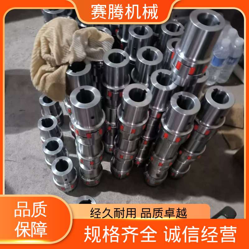 小型发电机连接专用 对轴损伤小 HL型重型结构 星形联轴器 赛腾