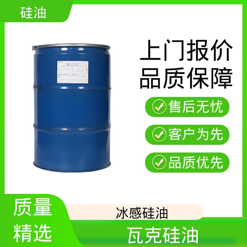 丹沛化工 高乙烯基硅油 密度 0.764-0.963 g/mL 厂家供应 现货充足