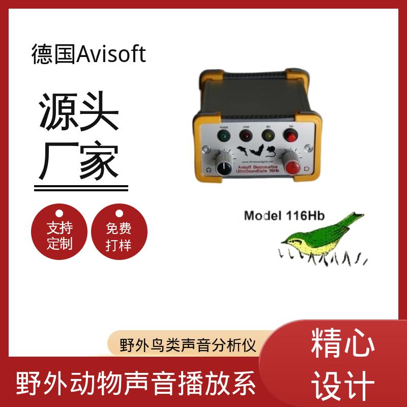 德国Avisoft 生物声学记录器 输入阻抗 50 Ω 厂家供应 现货充足