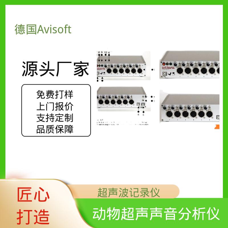 德国Avisoft 鸟类声音分析仪 聚合采样率 4x750kHz 源头厂家 品类齐全