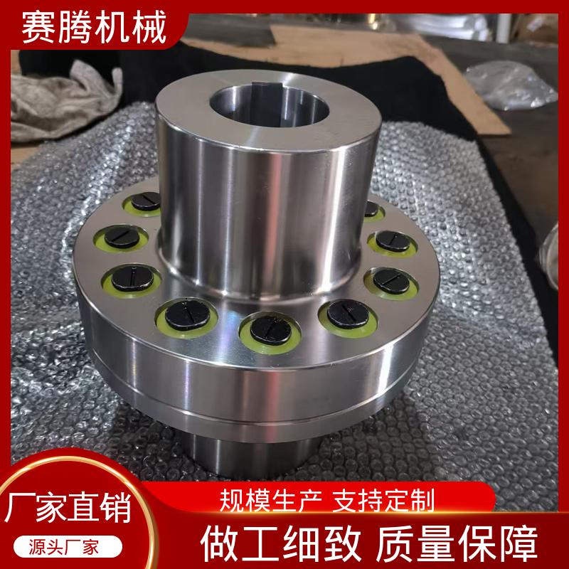 离心泵传动系统专用 锥孔弹性柱销联轴器 缓冲减震 LT型 赛腾生产