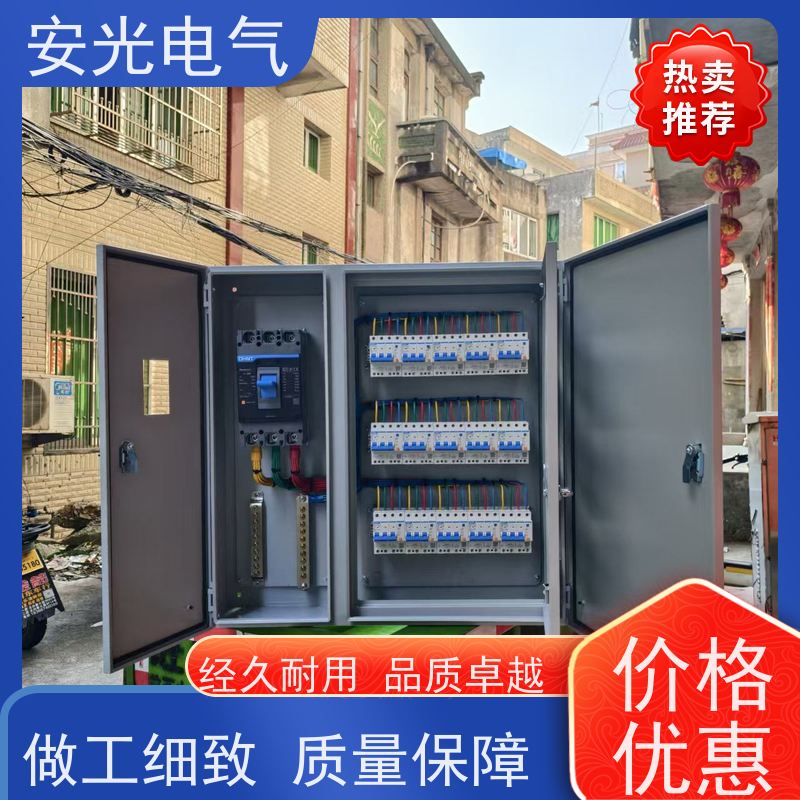 GGD电容补偿柜 双电源变频柜XL-21动力柜低压配电柜成套