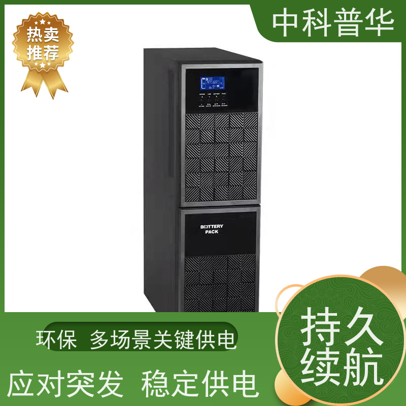 山特 3C3 Pro ISO 200kVA UPS 关键设备运行保障 持久备电