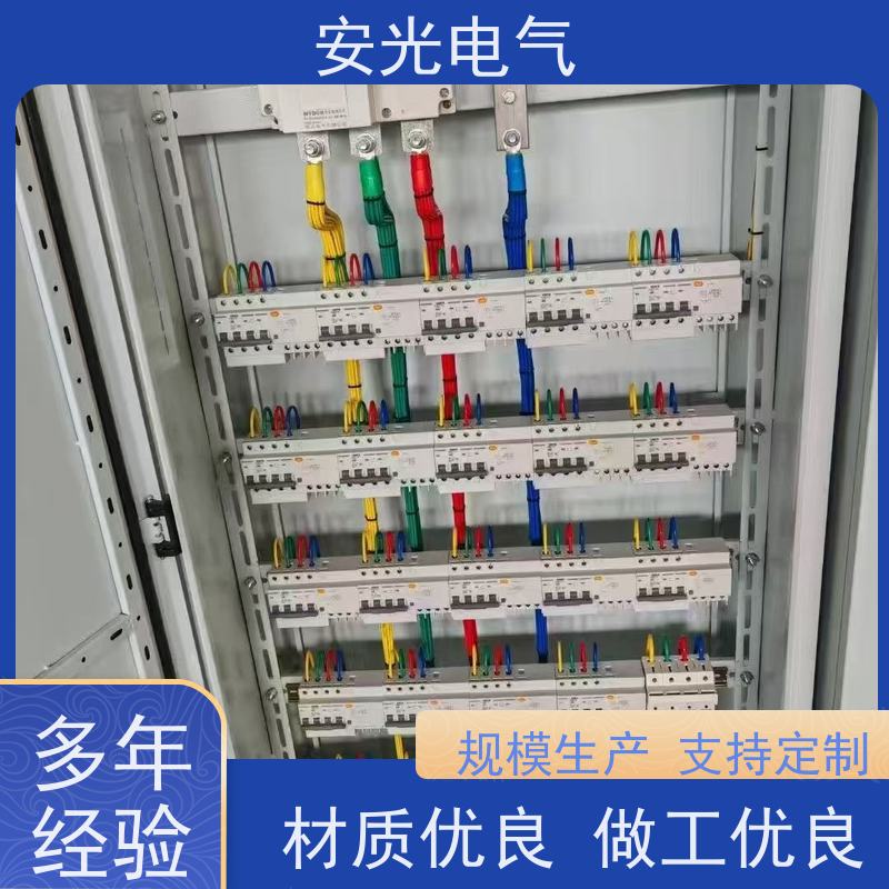 柜低压配电柜 成套开关柜交流 可按需定制现货