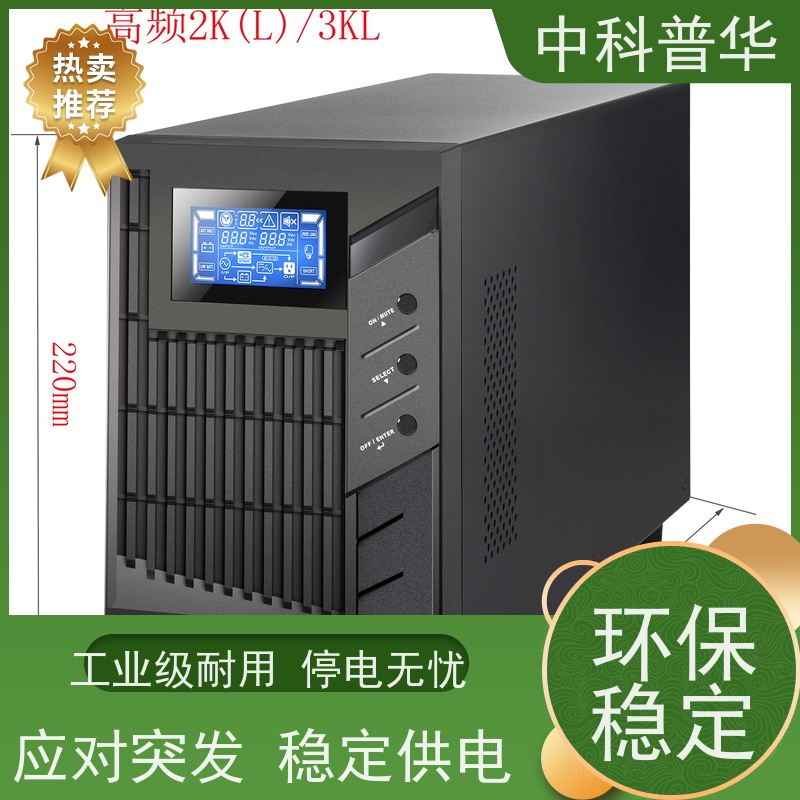 山特 ups外接电源 智能监控 不间断供电 多设备适配 大容量输出