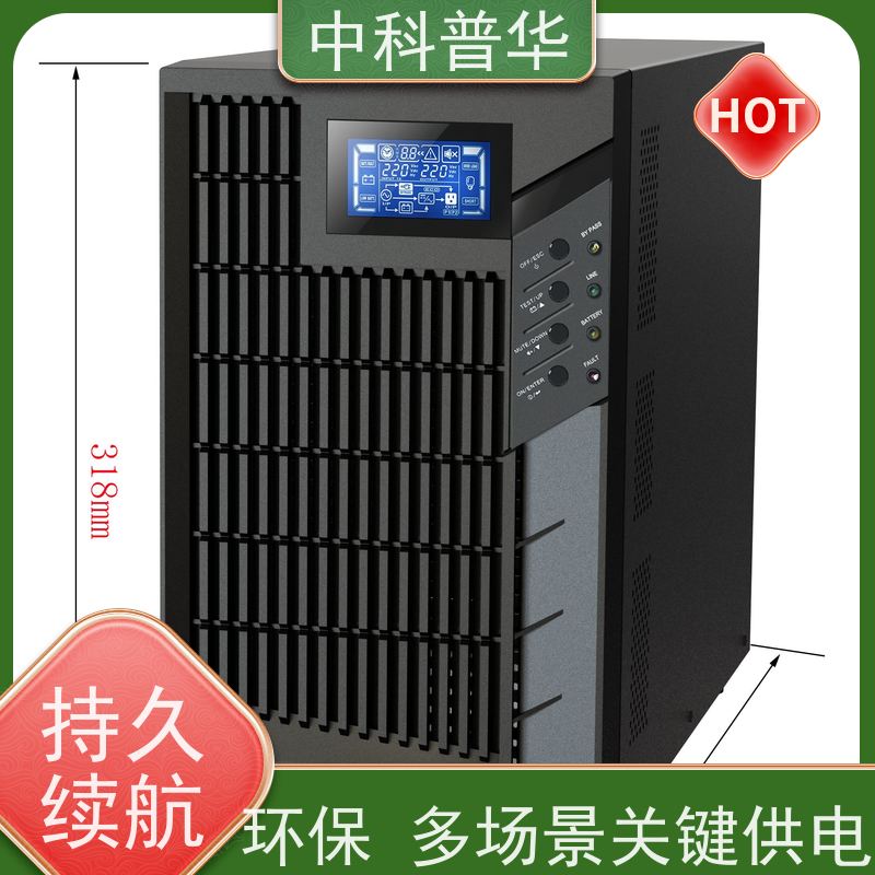 山特 PT3000 IoT 3kVA UPS 企业电子设备安全保障 灵活扩展 机房优选