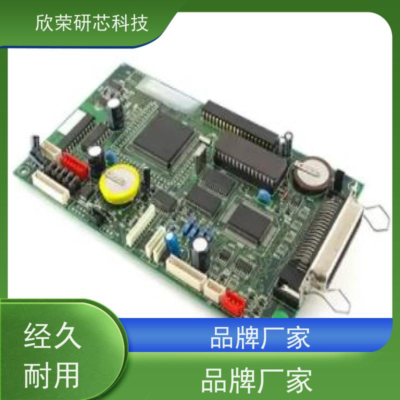 单层至十层 高精密中高难度 工业控制电路板 PCB抄板
