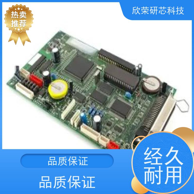 电路板抄板PCB画图 原理图制作抄板打样