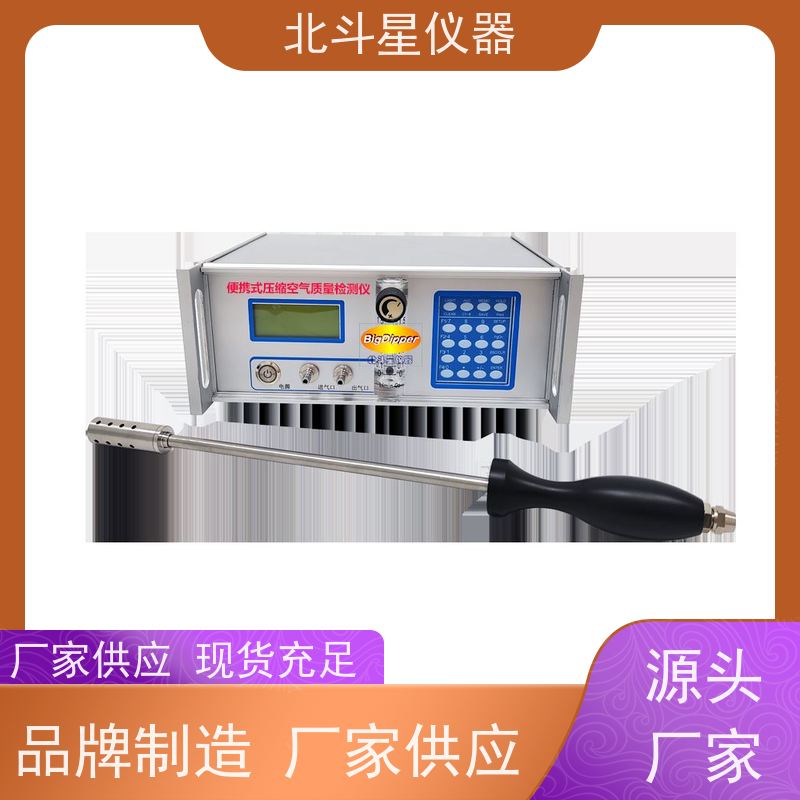 南京 压缩空气含油量测试仪 30多年仪器研发生产经验