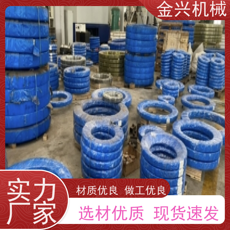 金兴机械 多功能 回转轴承 随车吊附件 厂家直供