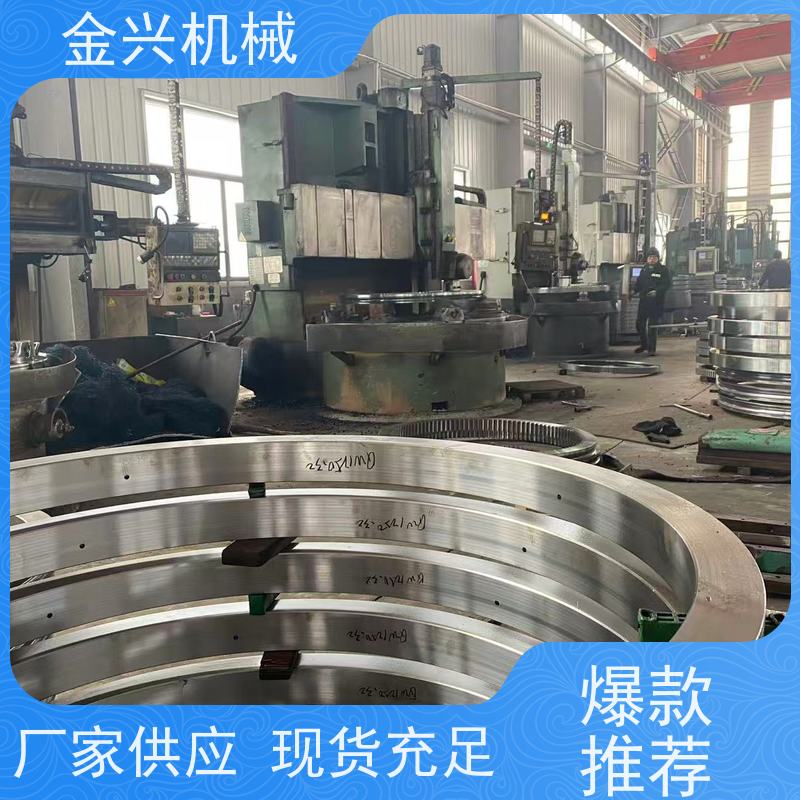 金兴机械 高承载 转盘轴承 动力传送驱动. 源头厂家