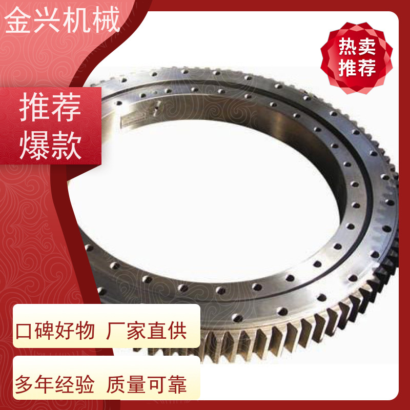 金兴机械 高质 回转装置 动力传送驱动. 品质保证